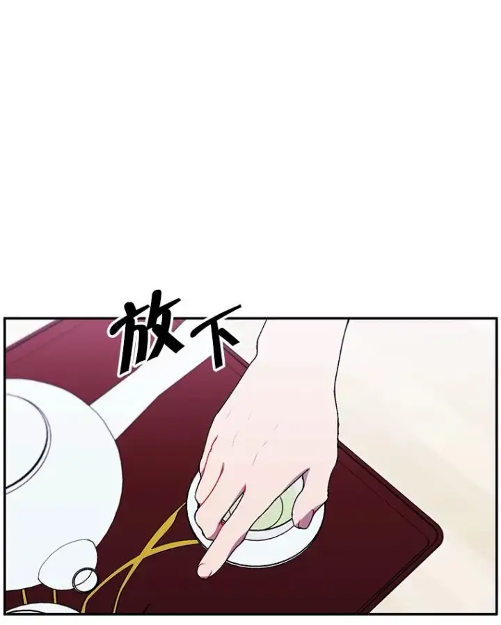 漫画《我在小说里当无赖》34.约定第6张图