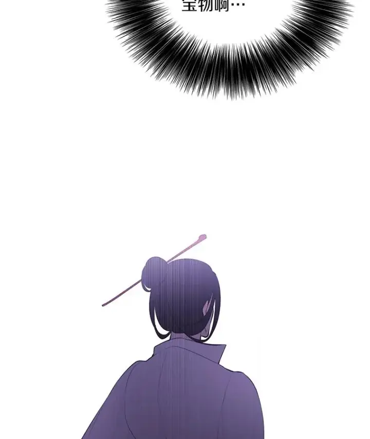 漫画《我在小说里当无赖》34.约定第60张图