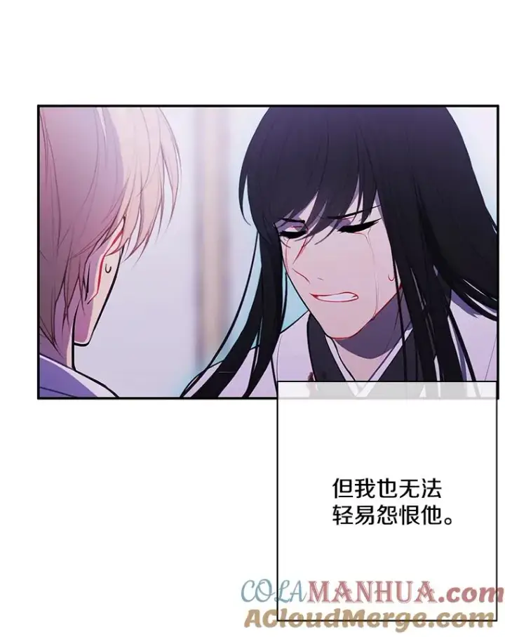 漫画《我在小说里当无赖》35.短信第19张图