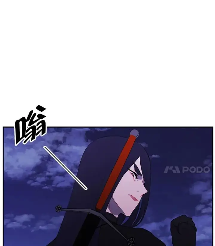 漫画《我在小说里当无赖》36.兔子第103张图