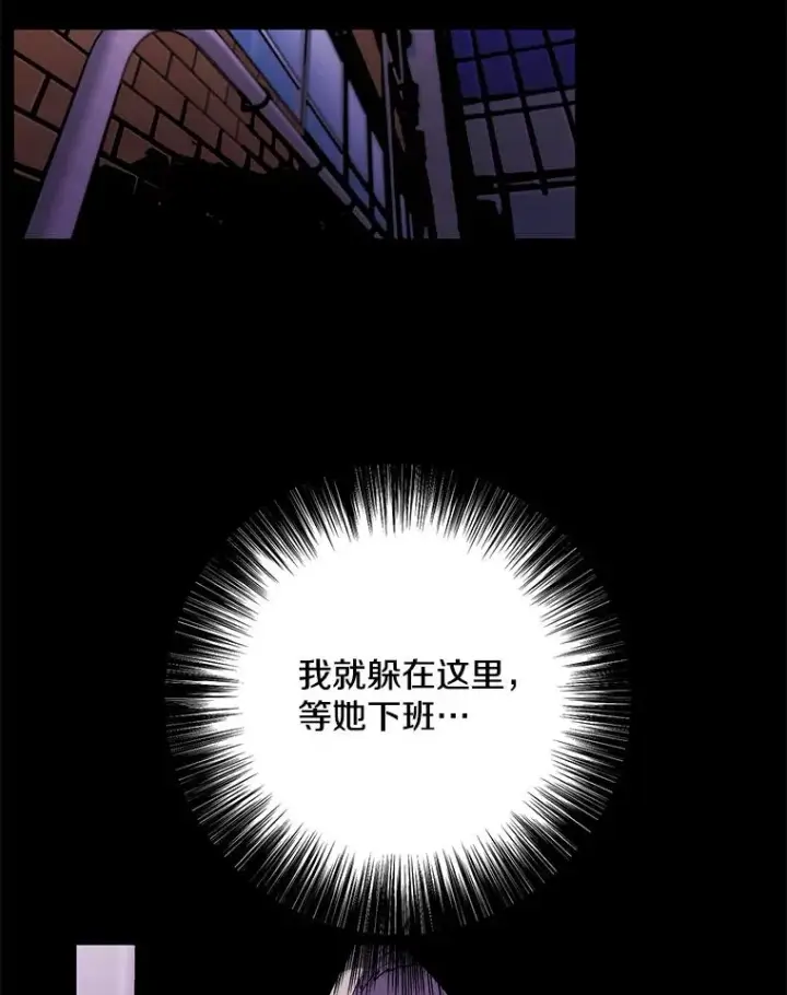 漫画《我在小说里当无赖》36.兔子第26张图