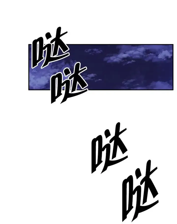 漫画《我在小说里当无赖》36.兔子第3张图