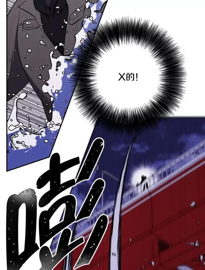 漫画《我在小说里当无赖》36.兔子第43张图