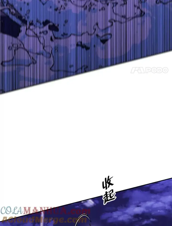 漫画《我在小说里当无赖》36.兔子第45张图