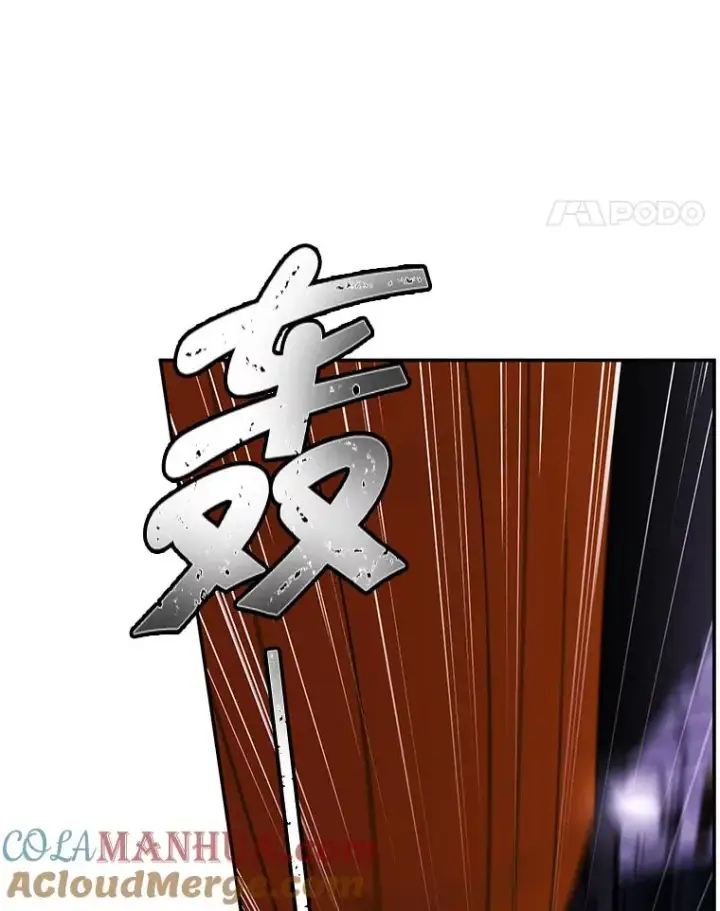 漫画《我在小说里当无赖》36.兔子第5张图