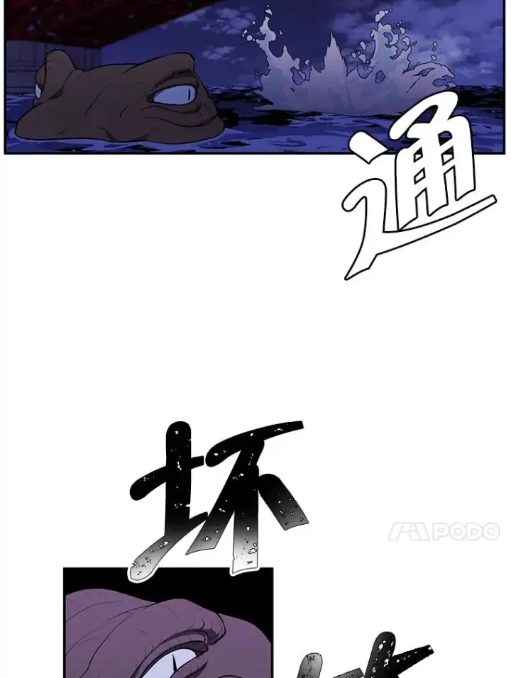 漫画《我在小说里当无赖》36.兔子第51张图