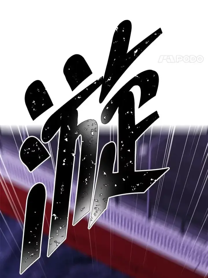 漫画《我在小说里当无赖》36.兔子第58张图