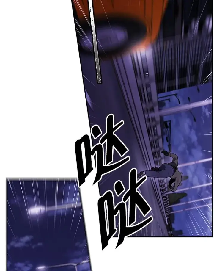 漫画《我在小说里当无赖》36.兔子第6张图