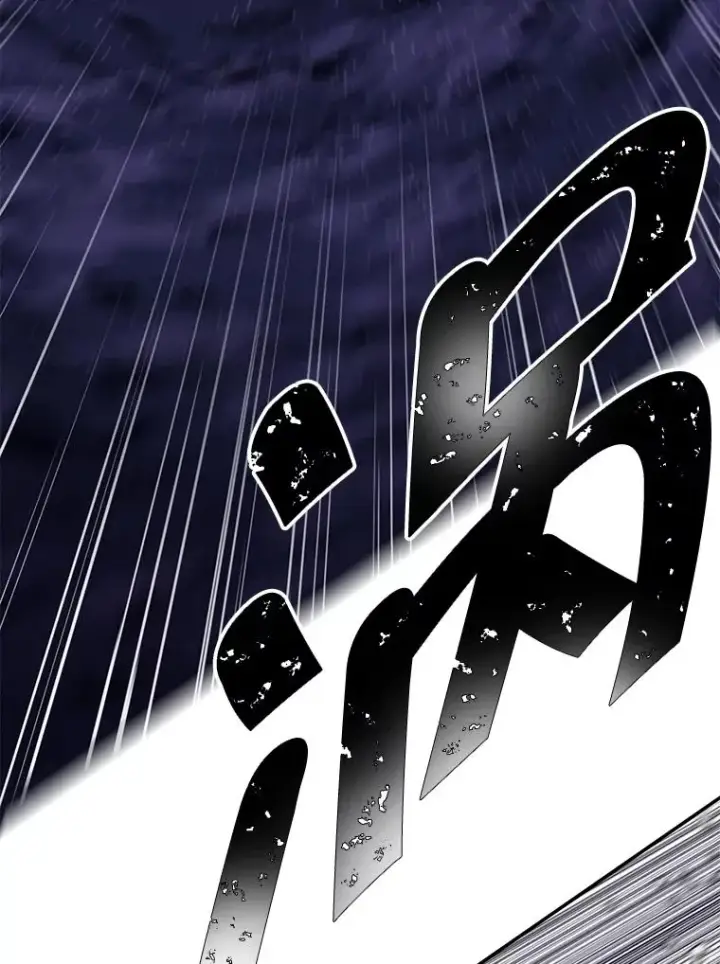 漫画《我在小说里当无赖》36.兔子第60张图