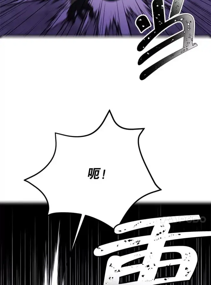 漫画《我在小说里当无赖》36.兔子第67张图