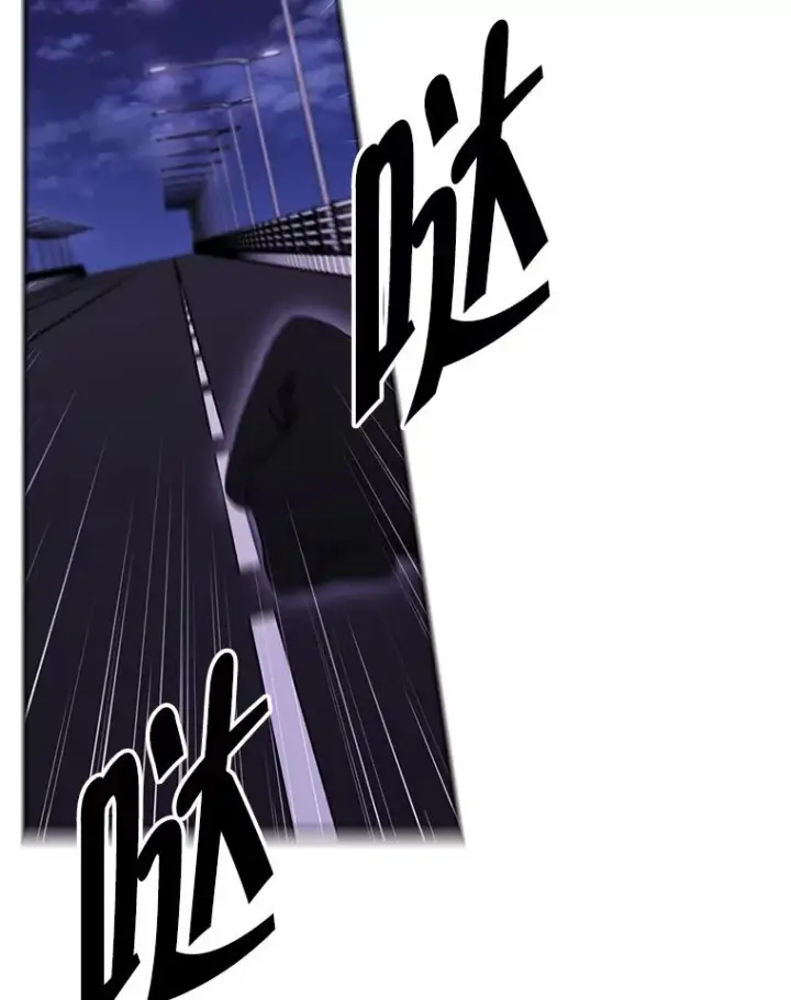 漫画《我在小说里当无赖》36.兔子第7张图