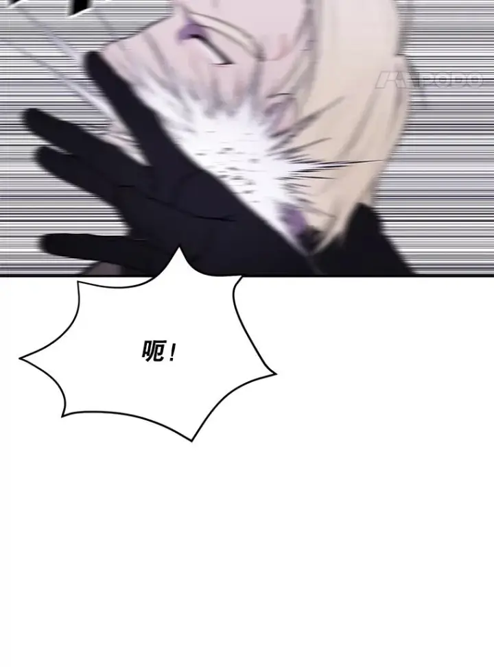 漫画《我在小说里当无赖》36.兔子第74张图