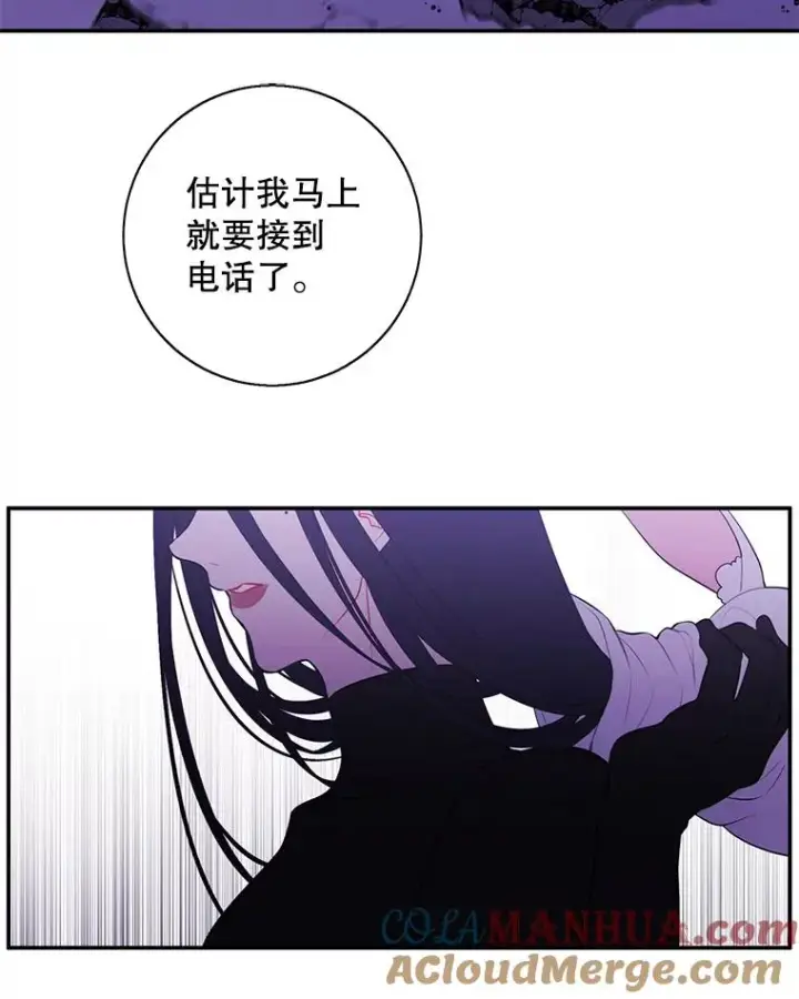 漫画《我在小说里当无赖》36.兔子第81张图