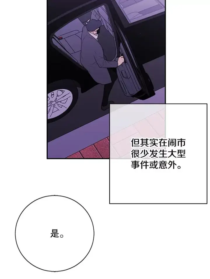 《我在小说里当无赖》37.邀请图14
