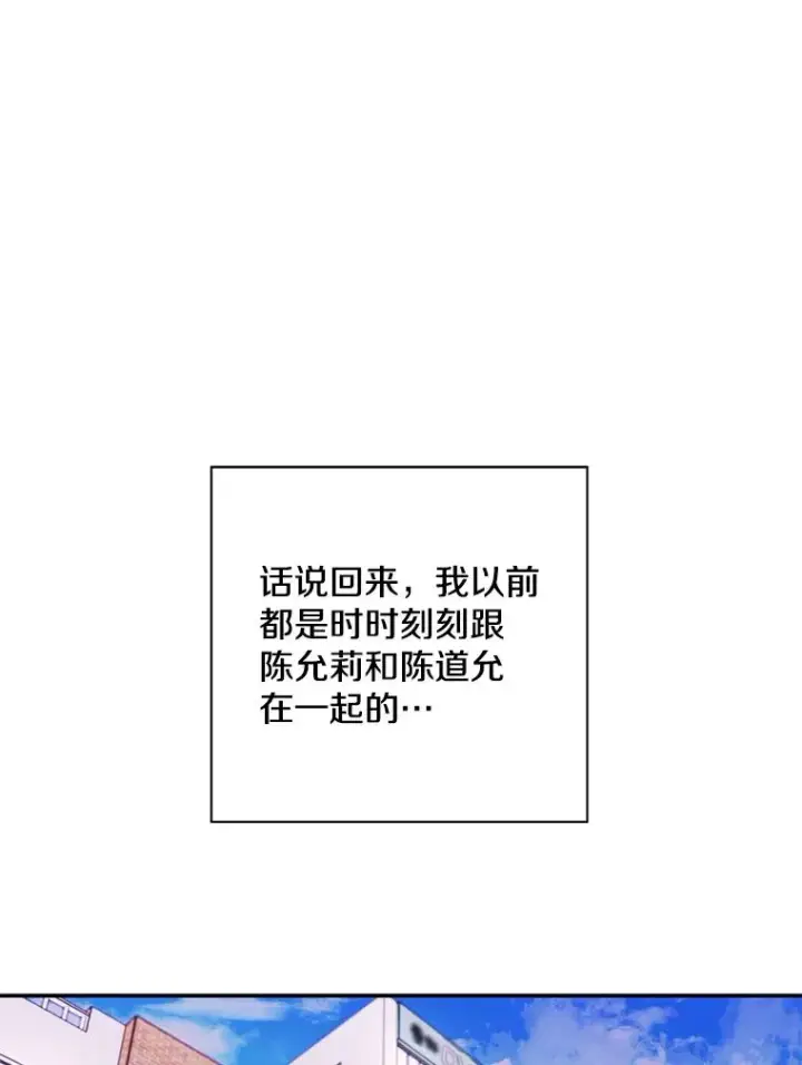 《我在小说里当无赖》37.邀请图15
