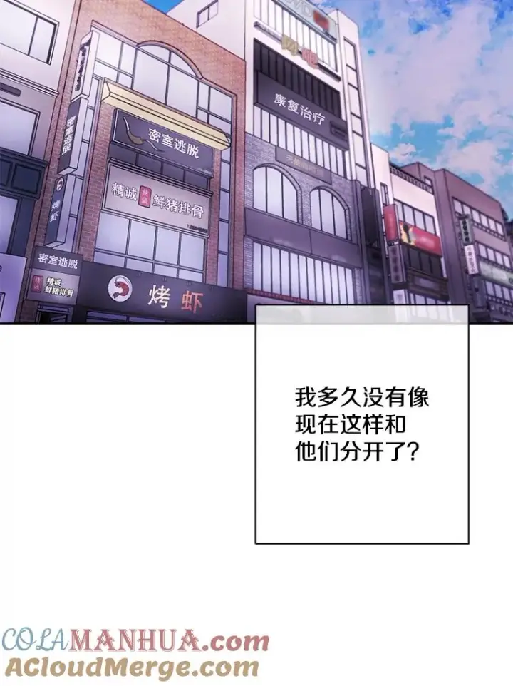 《我在小说里当无赖》37.邀请图16