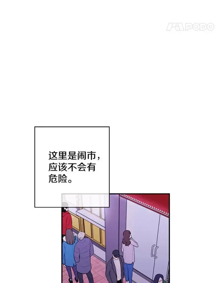 《我在小说里当无赖》37.邀请图17