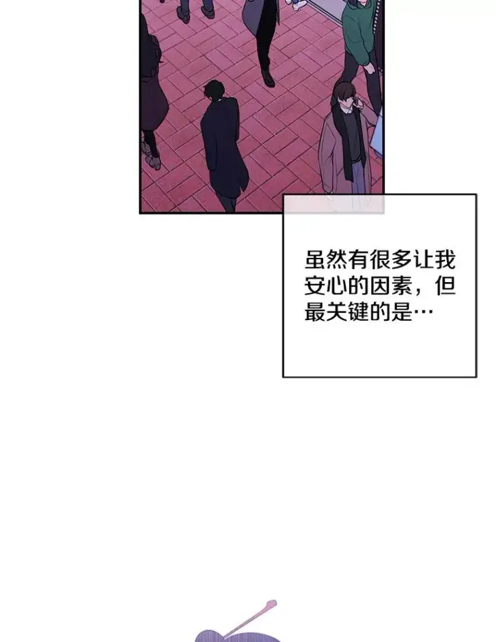 《我在小说里当无赖》37.邀请图18