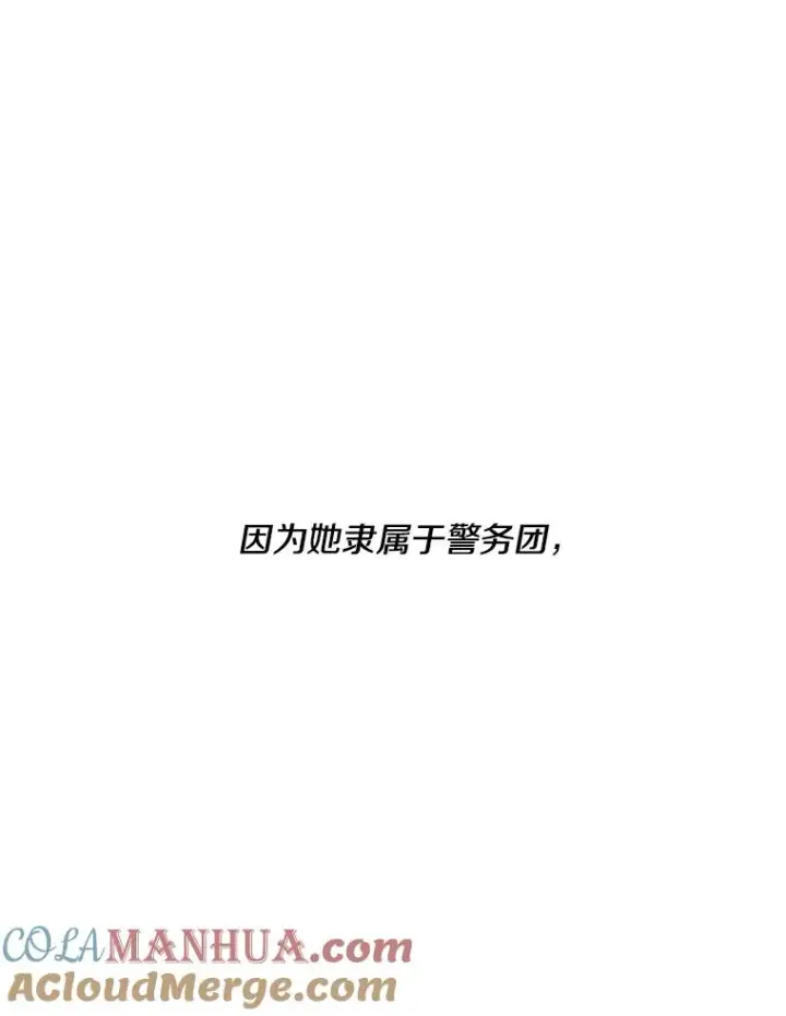 《我在小说里当无赖》37.邀请图22