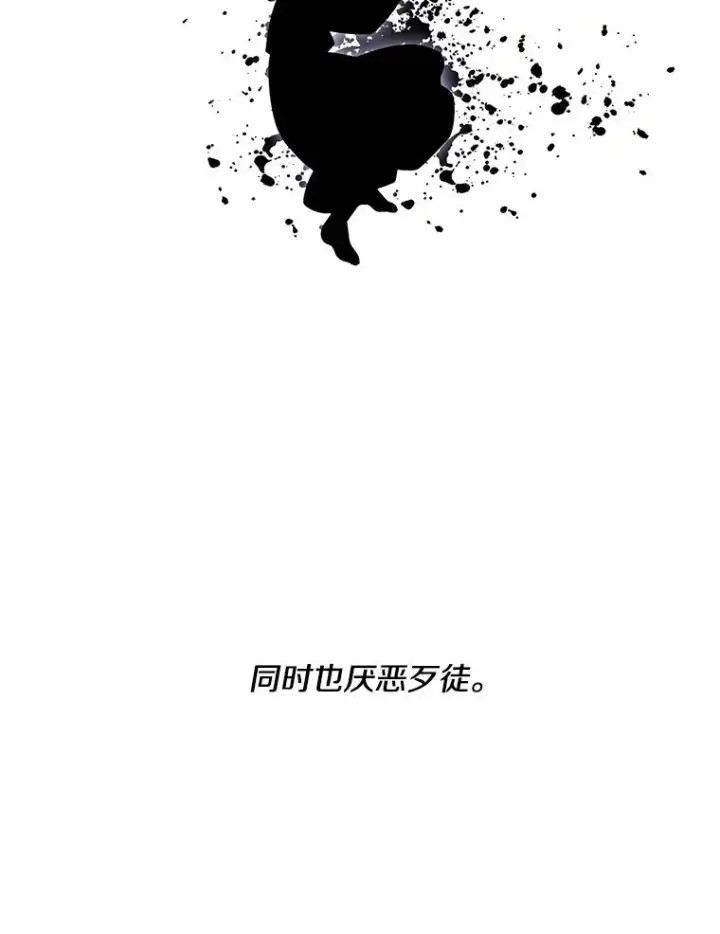 《我在小说里当无赖》37.邀请图24