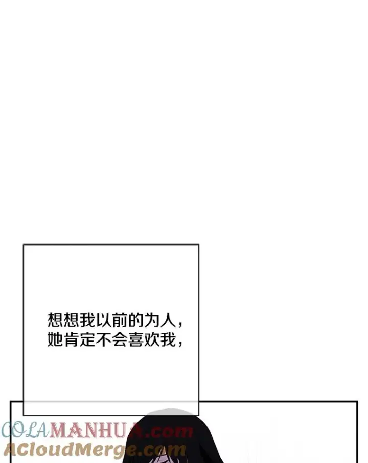 《我在小说里当无赖》37.邀请图25