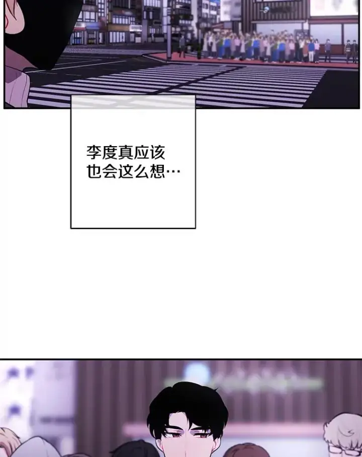 《我在小说里当无赖》37.邀请图29