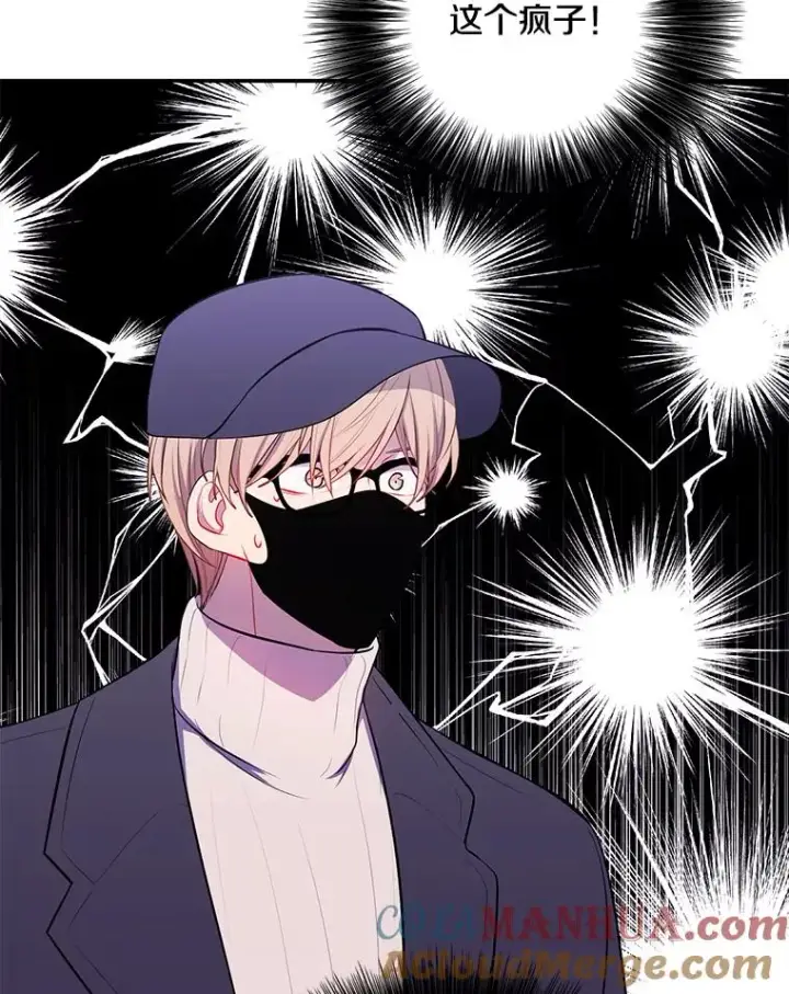 《我在小说里当无赖》37.邀请图31
