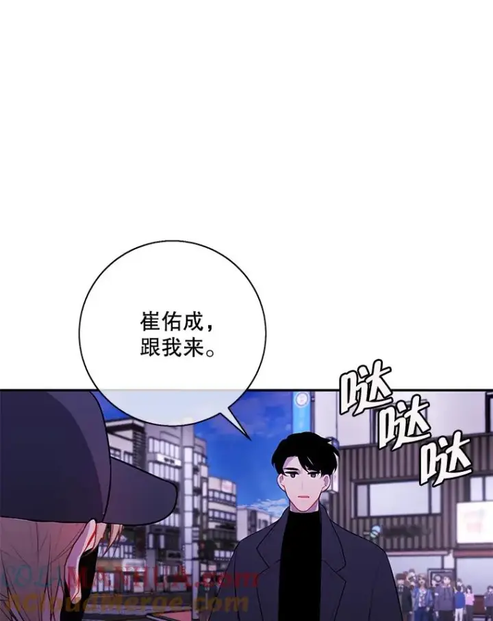 《我在小说里当无赖》37.邀请图34