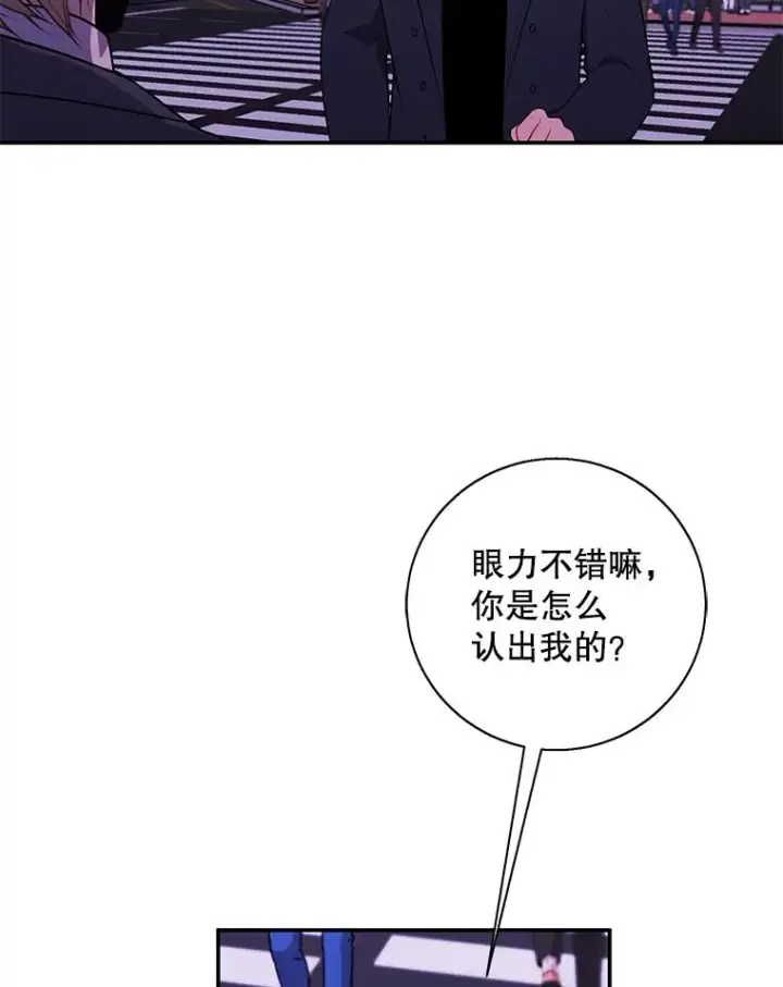 《我在小说里当无赖》37.邀请图35