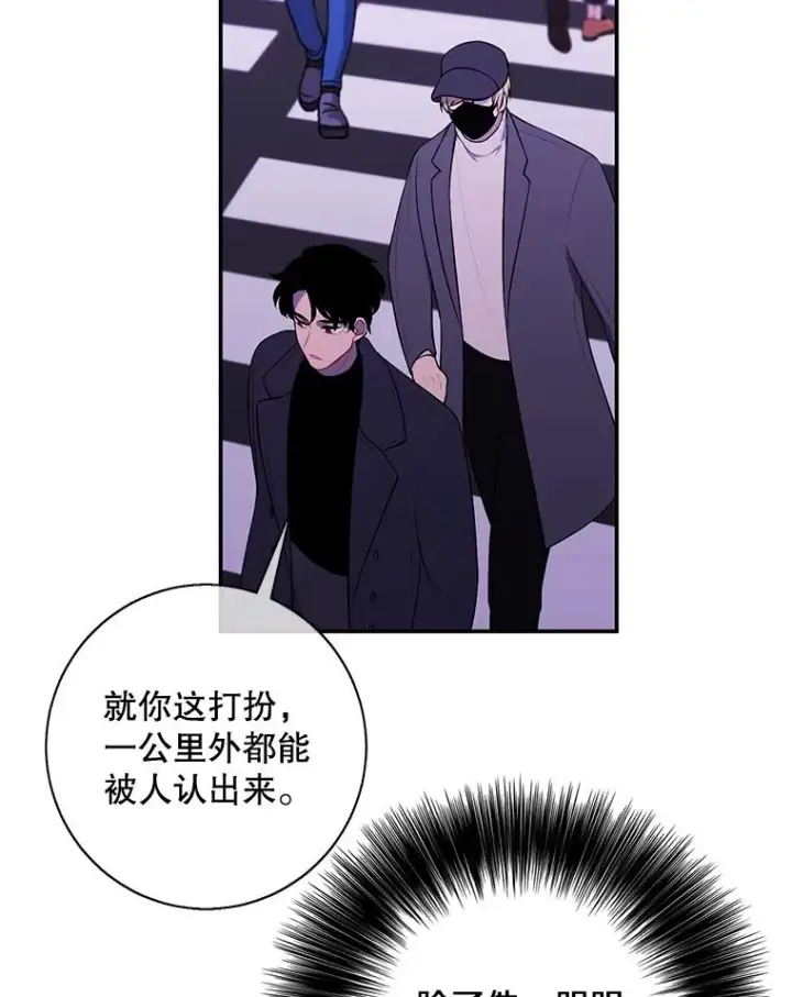 《我在小说里当无赖》37.邀请图36