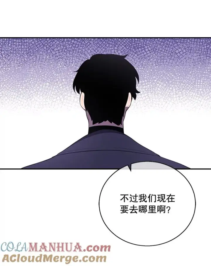 《我在小说里当无赖》37.邀请图43