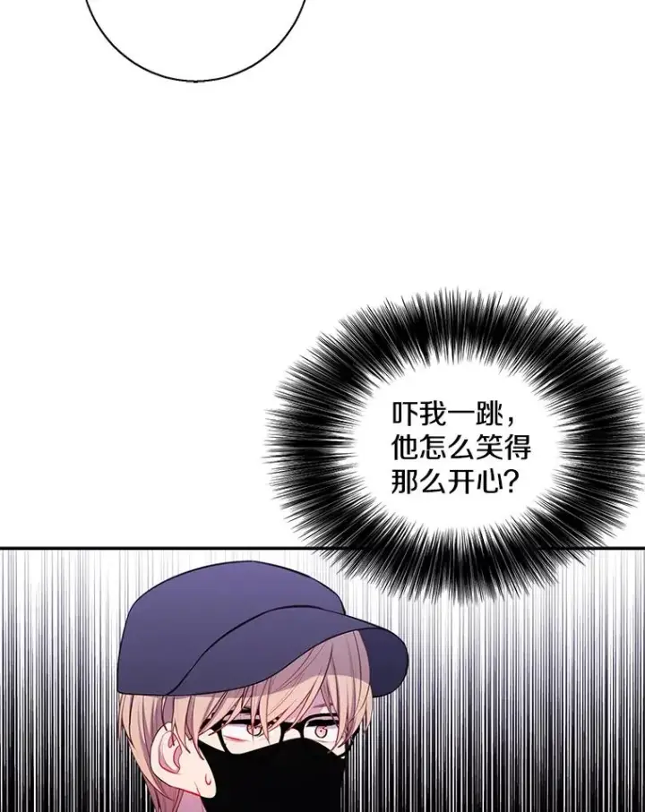 《我在小说里当无赖》37.邀请图48