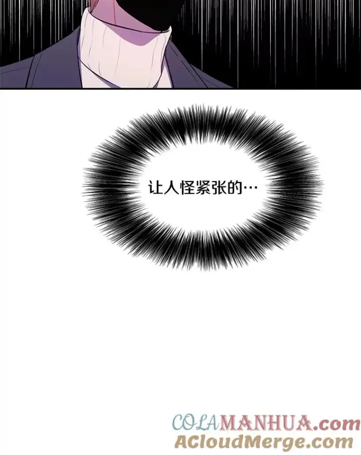 《我在小说里当无赖》37.邀请图49