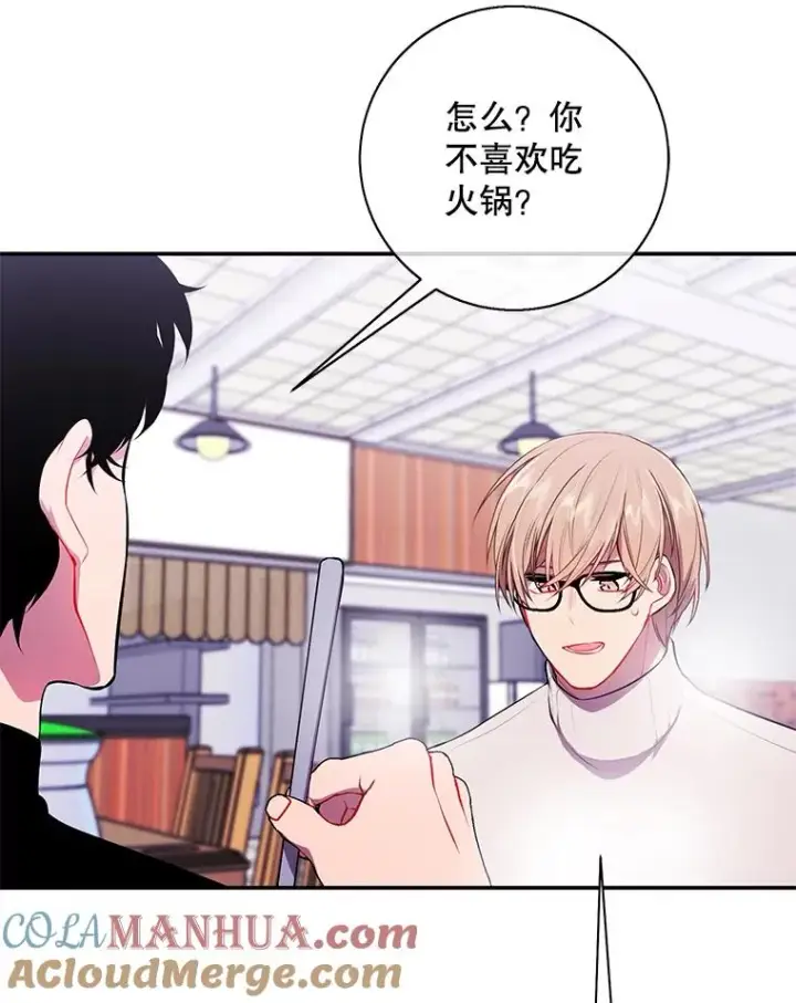 《我在小说里当无赖》37.邀请图52