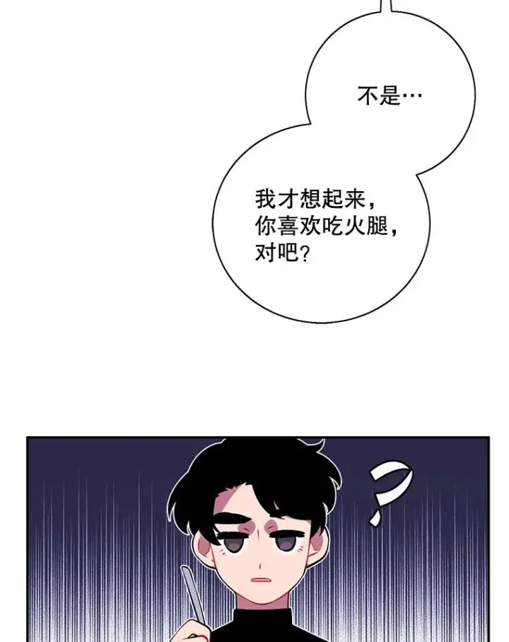 《我在小说里当无赖》37.邀请图53