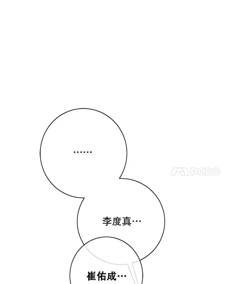 《我在小说里当无赖》37.邀请图57