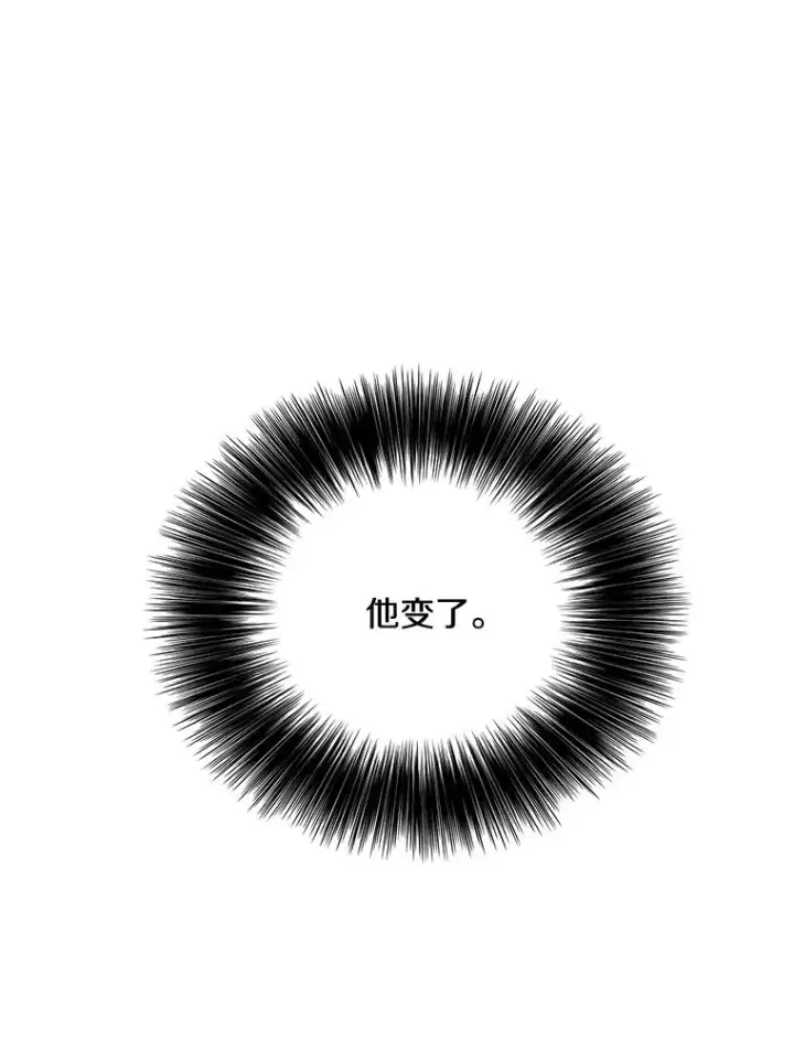 《我在小说里当无赖》37.邀请图69