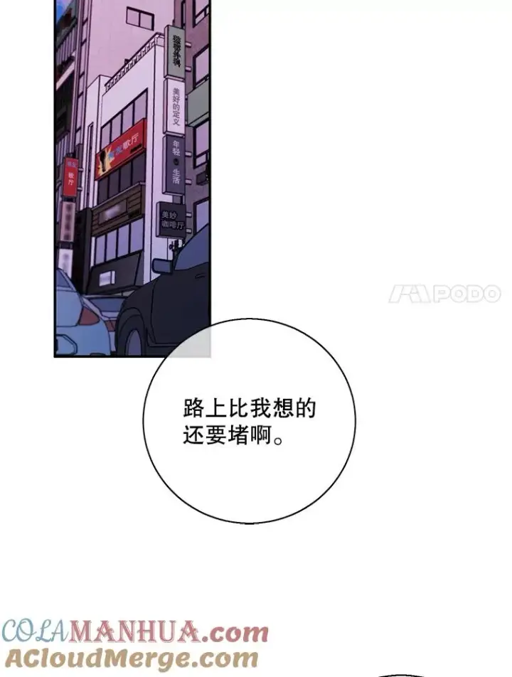 《我在小说里当无赖》37.邀请图7