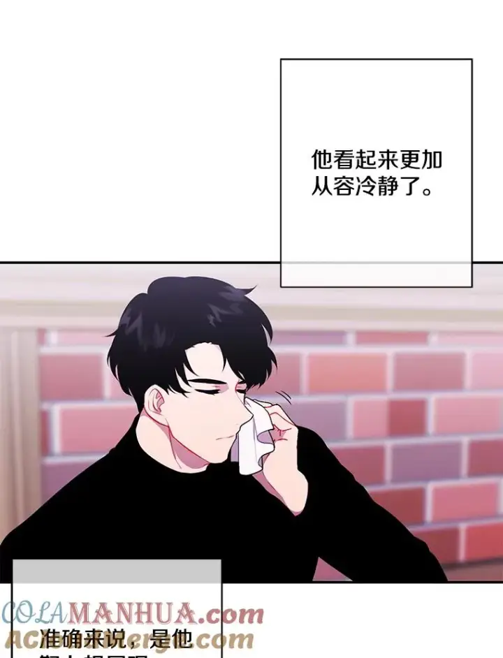 《我在小说里当无赖》37.邀请图70