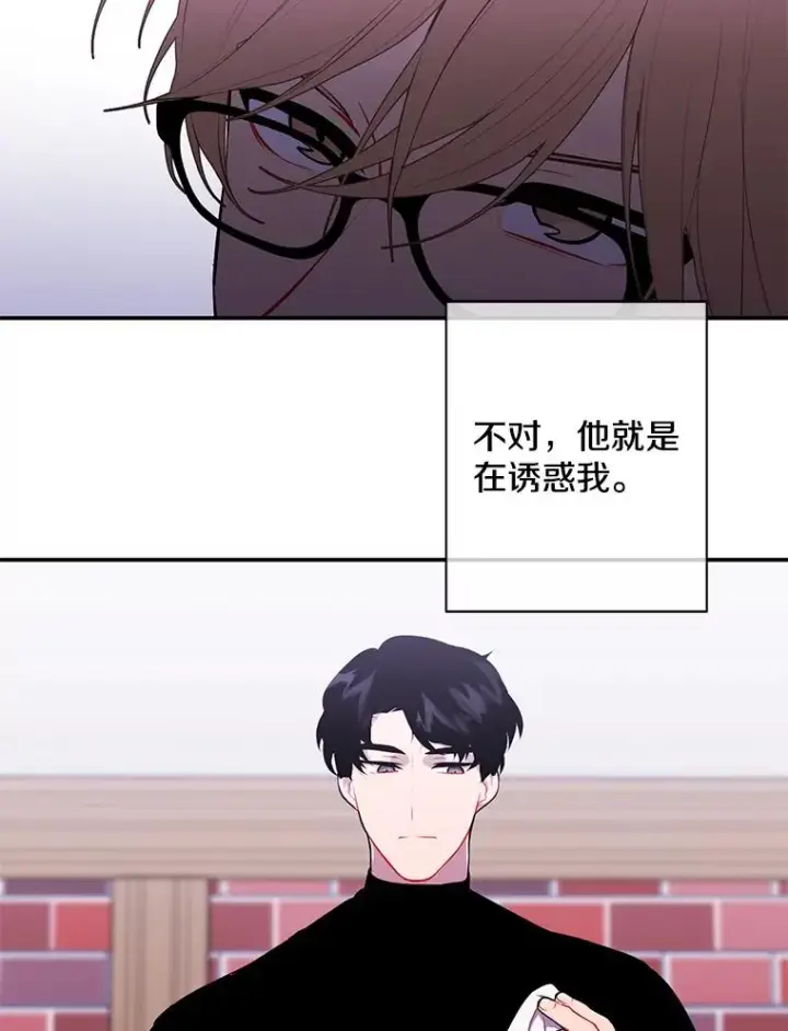 《我在小说里当无赖》37.邀请图72