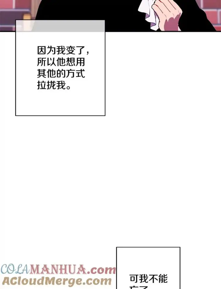 《我在小说里当无赖》37.邀请图73