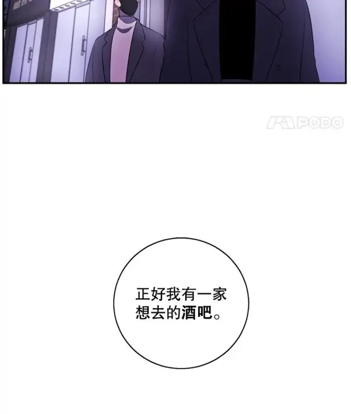 《我在小说里当无赖》37.邀请图81