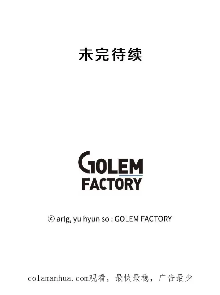 《我在小说里当无赖》37.邀请图84