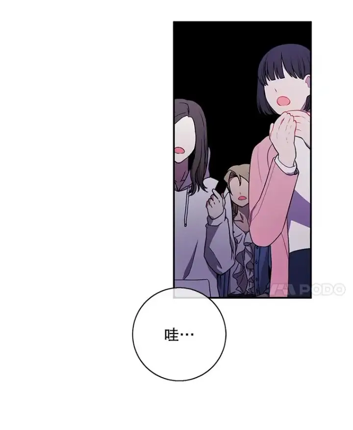 漫画《我在小说里当无赖》38.接近第20张图
