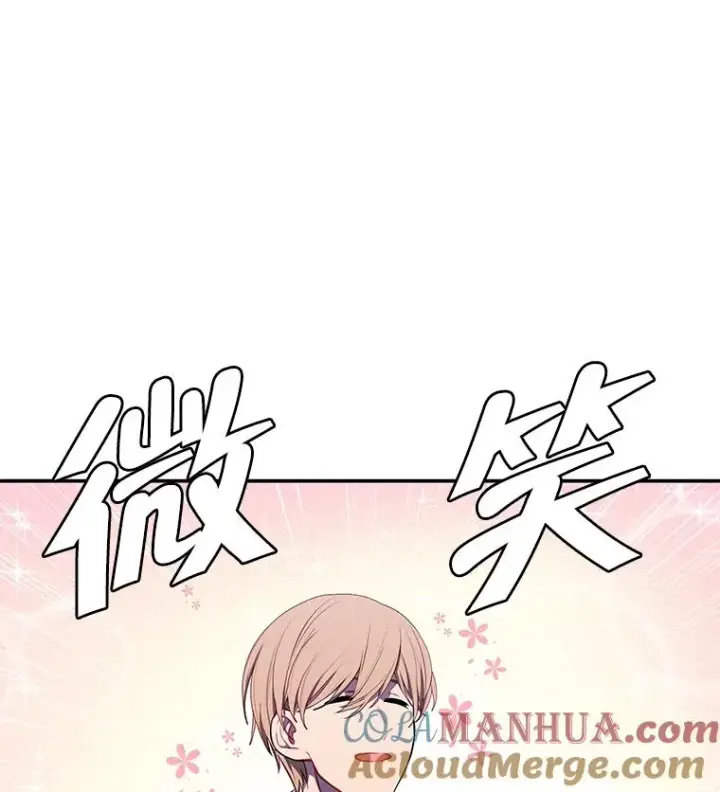 漫画《我在小说里当无赖》38.接近第25张图