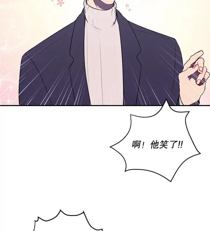漫画《我在小说里当无赖》38.接近第26张图