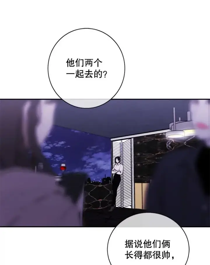 漫画《我在小说里当无赖》38.接近第41张图