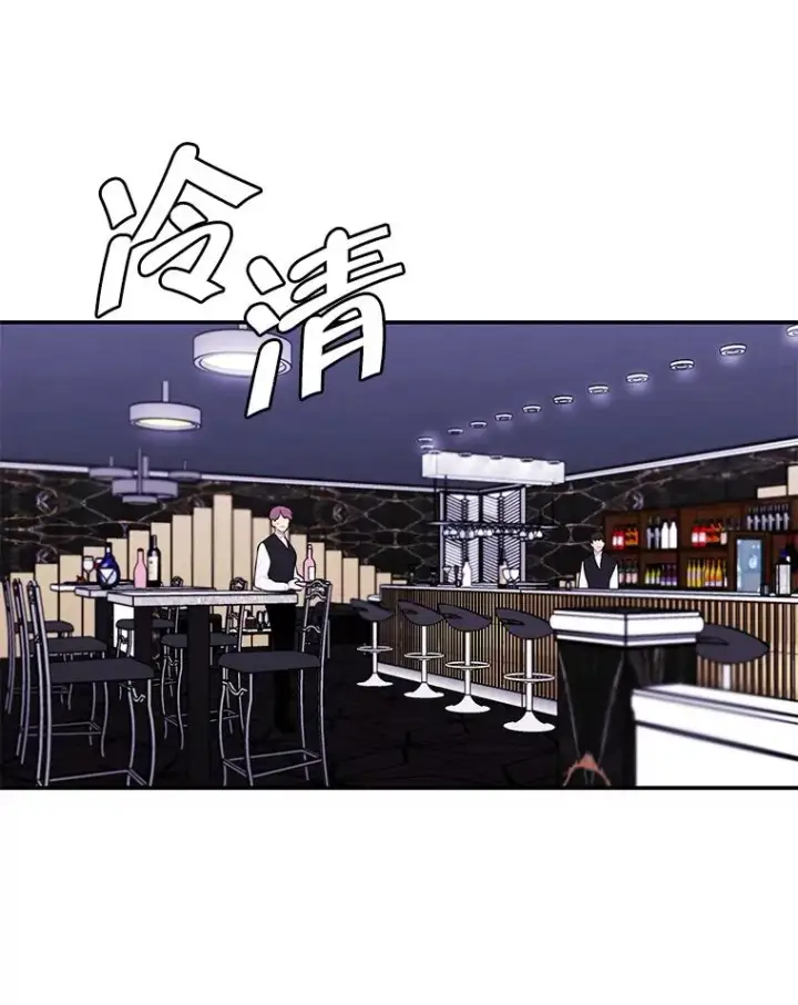 漫画《我在小说里当无赖》38.接近第44张图