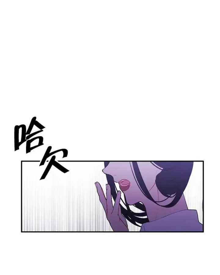 漫画《我在小说里当无赖》38.接近第50张图