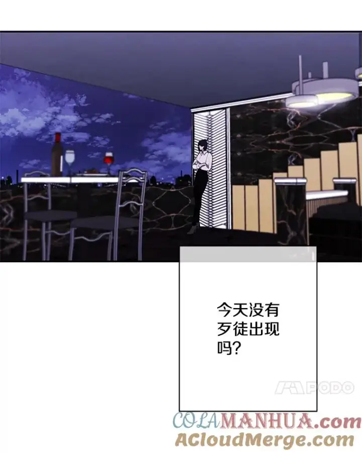 漫画《我在小说里当无赖》38.接近第52张图